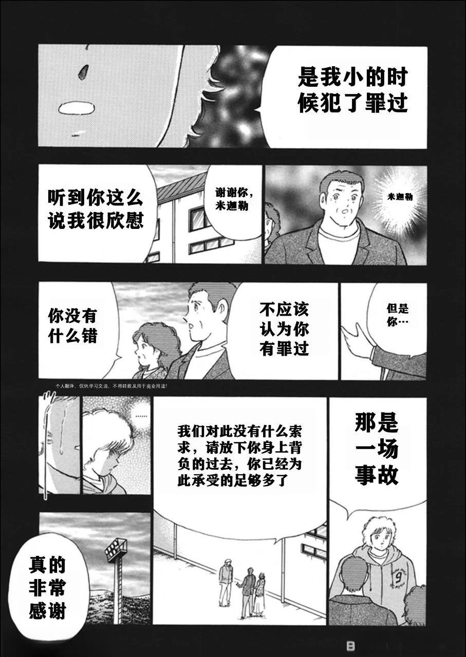 第131话4