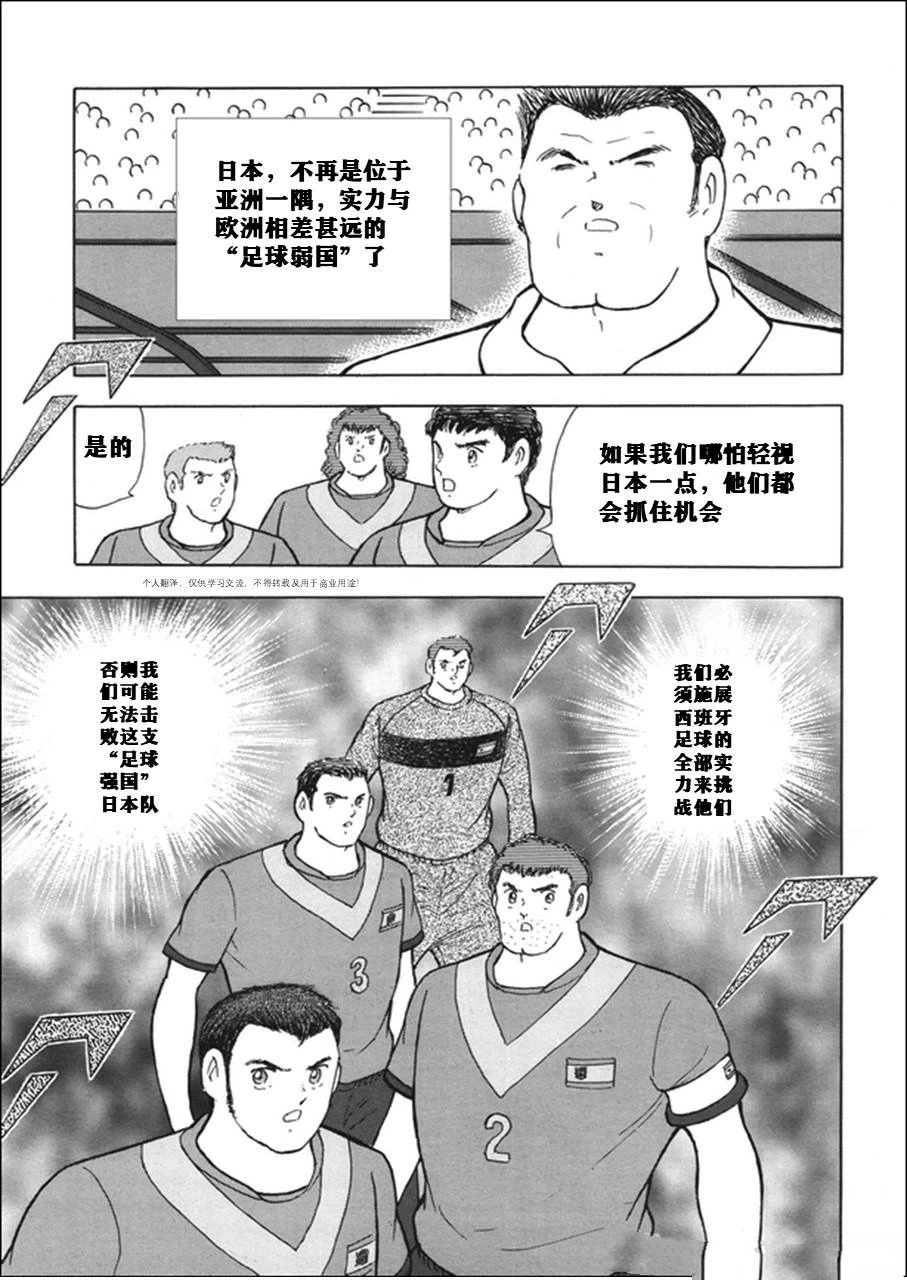 第134话15