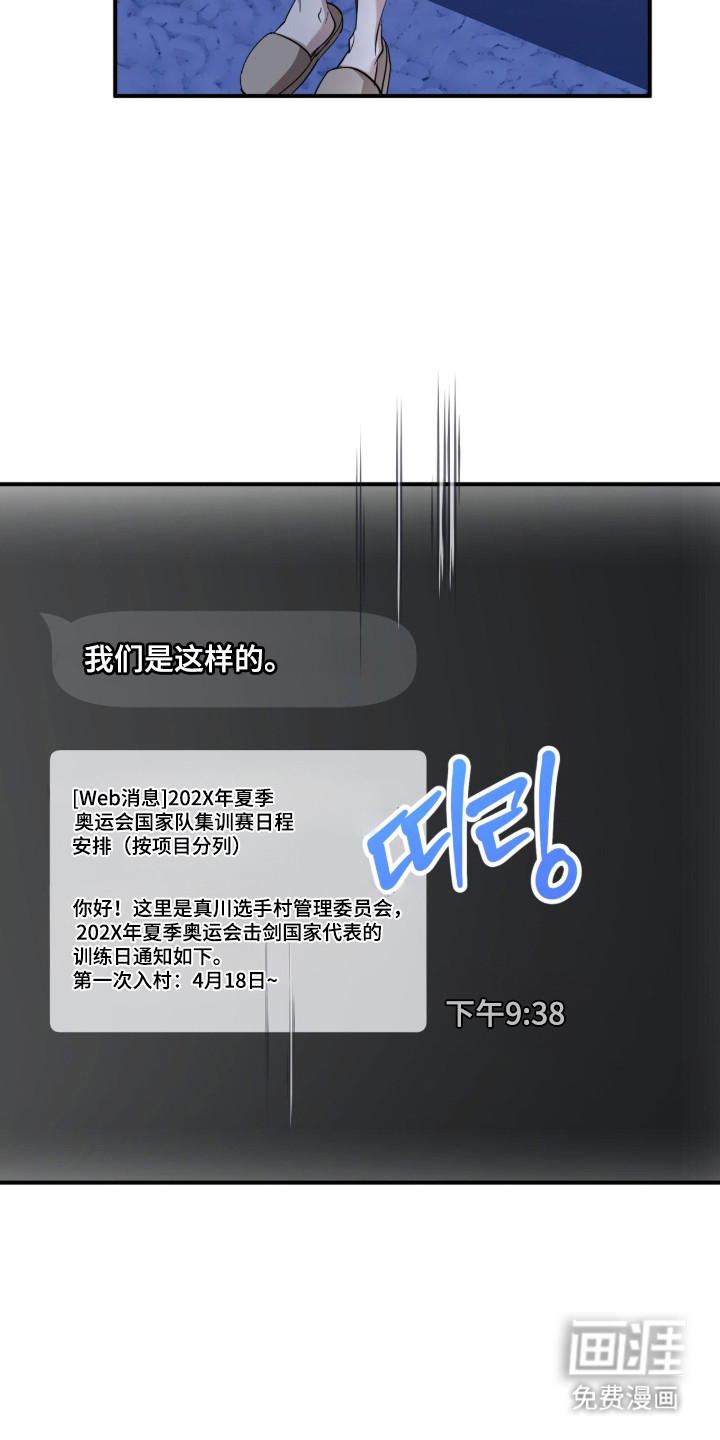 第63话6