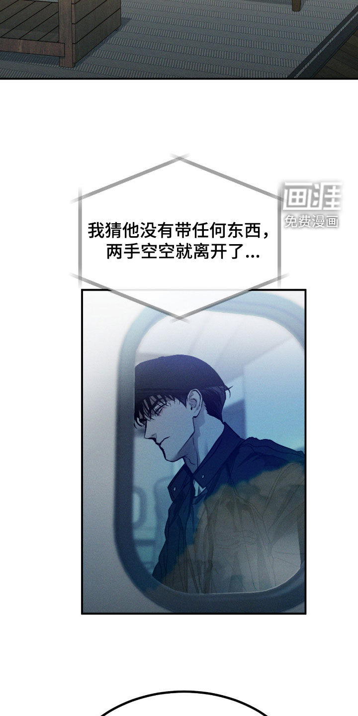 第89话26