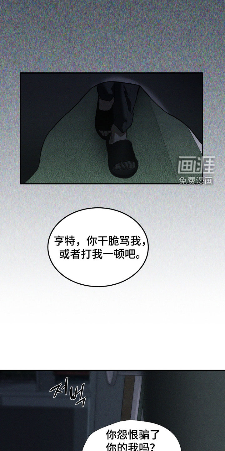 第88话10