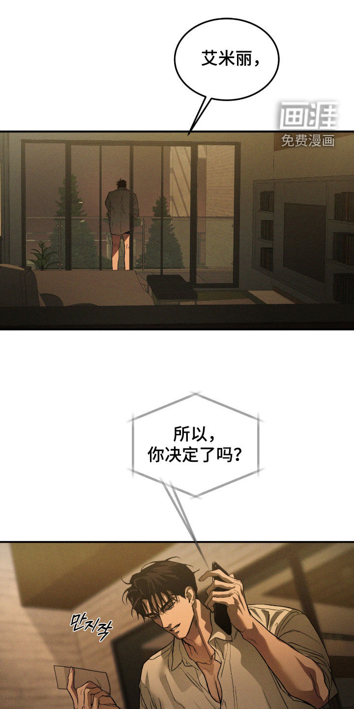 第87话14