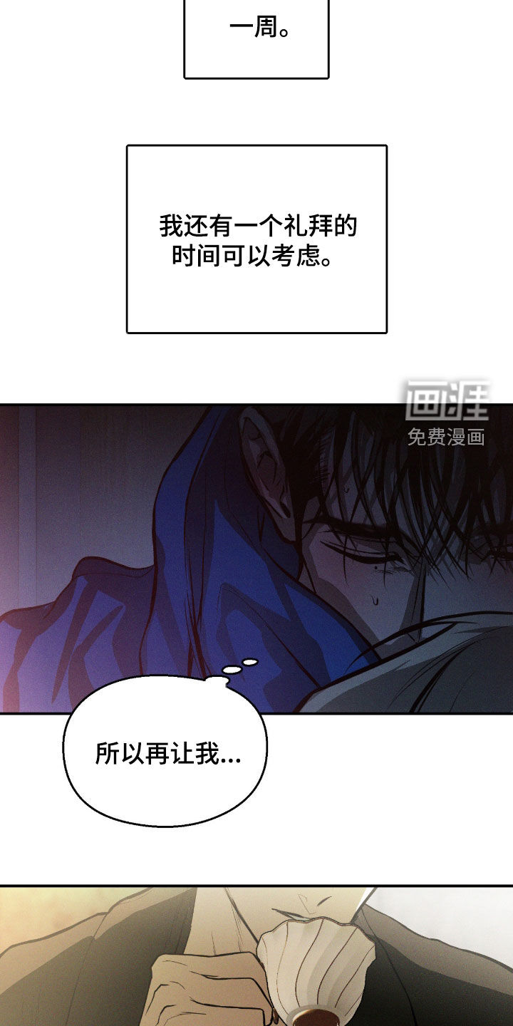 第86话5