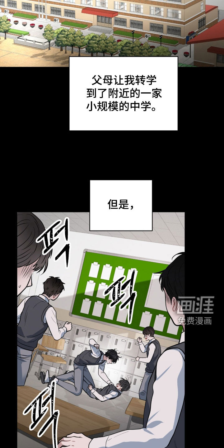 第65话6