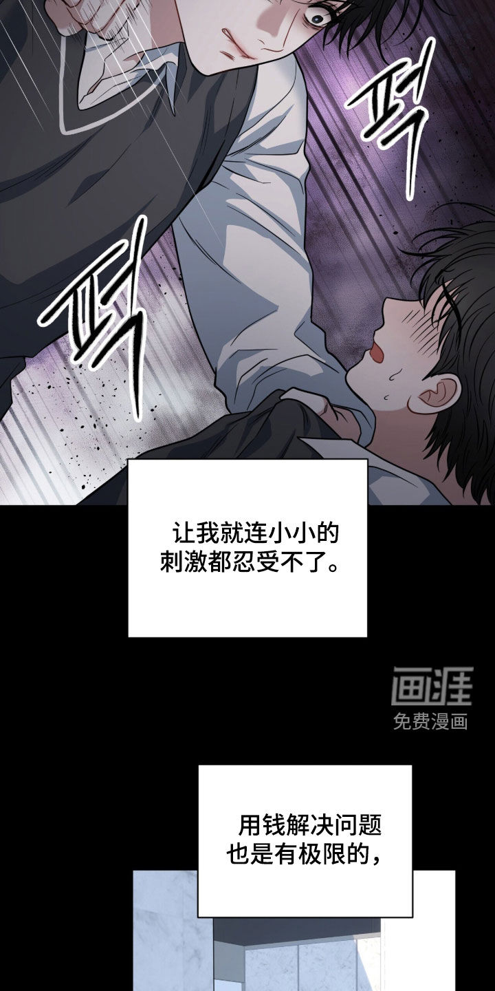 第65话8
