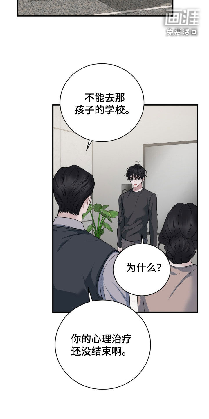 第65话36