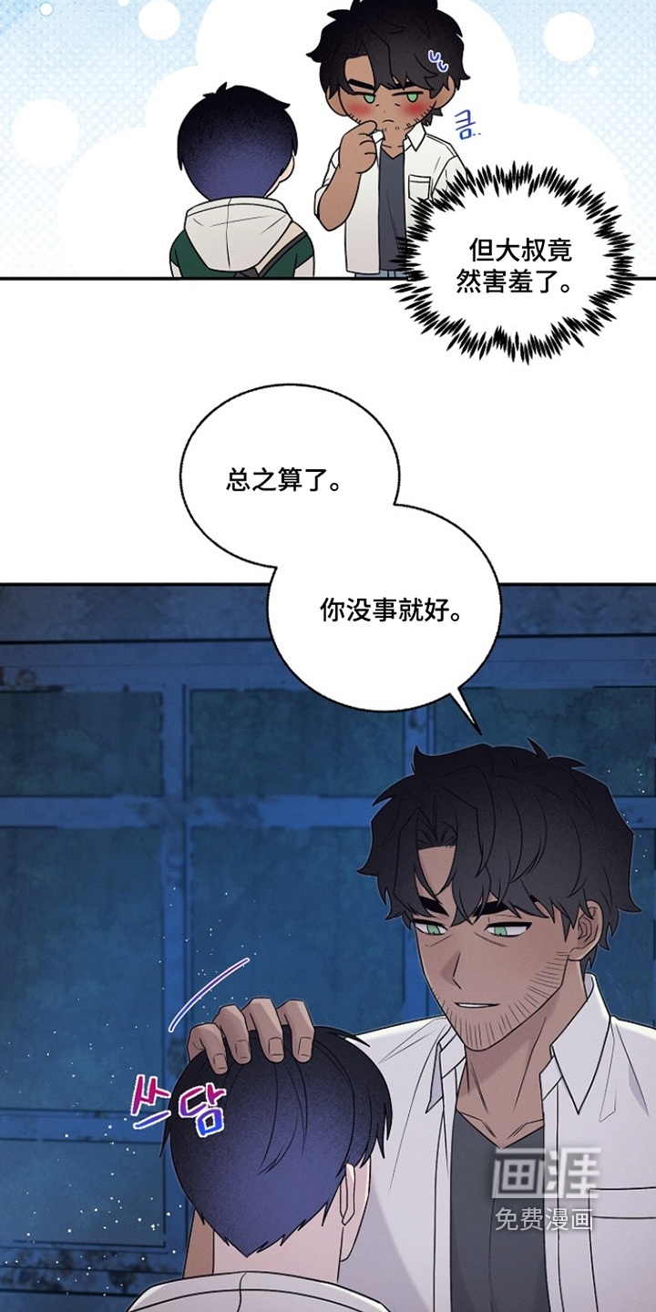 第67话22