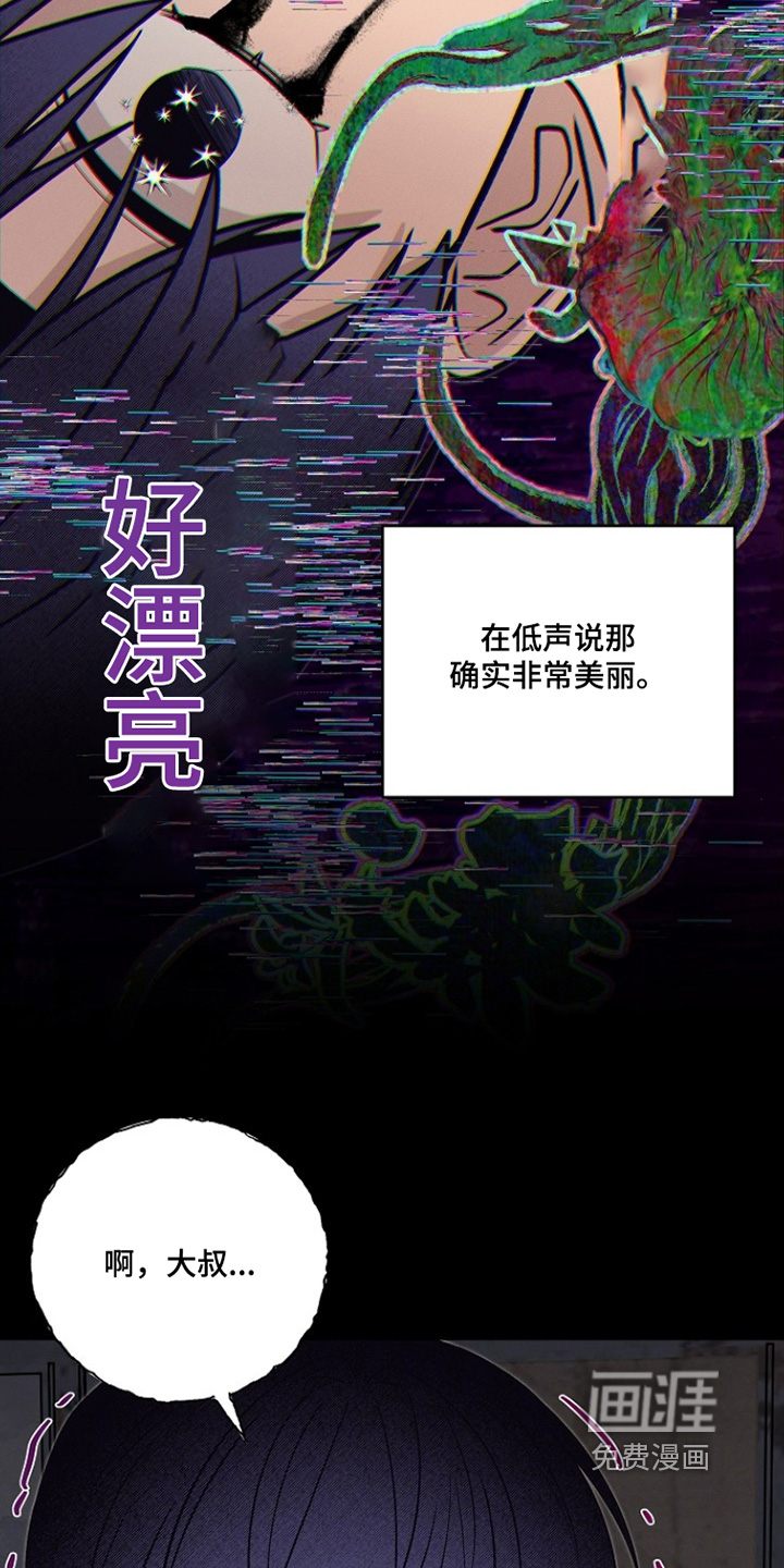 第66话9