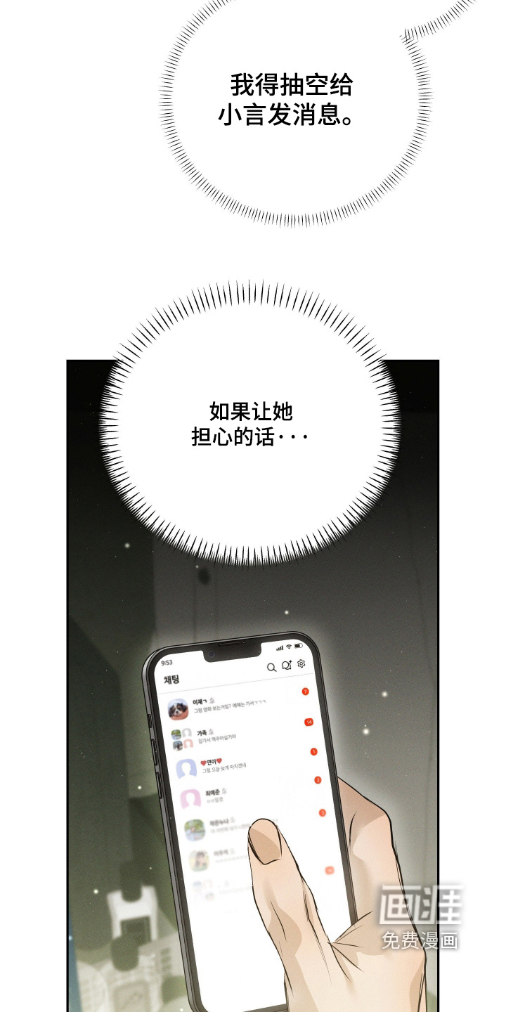 第93话26