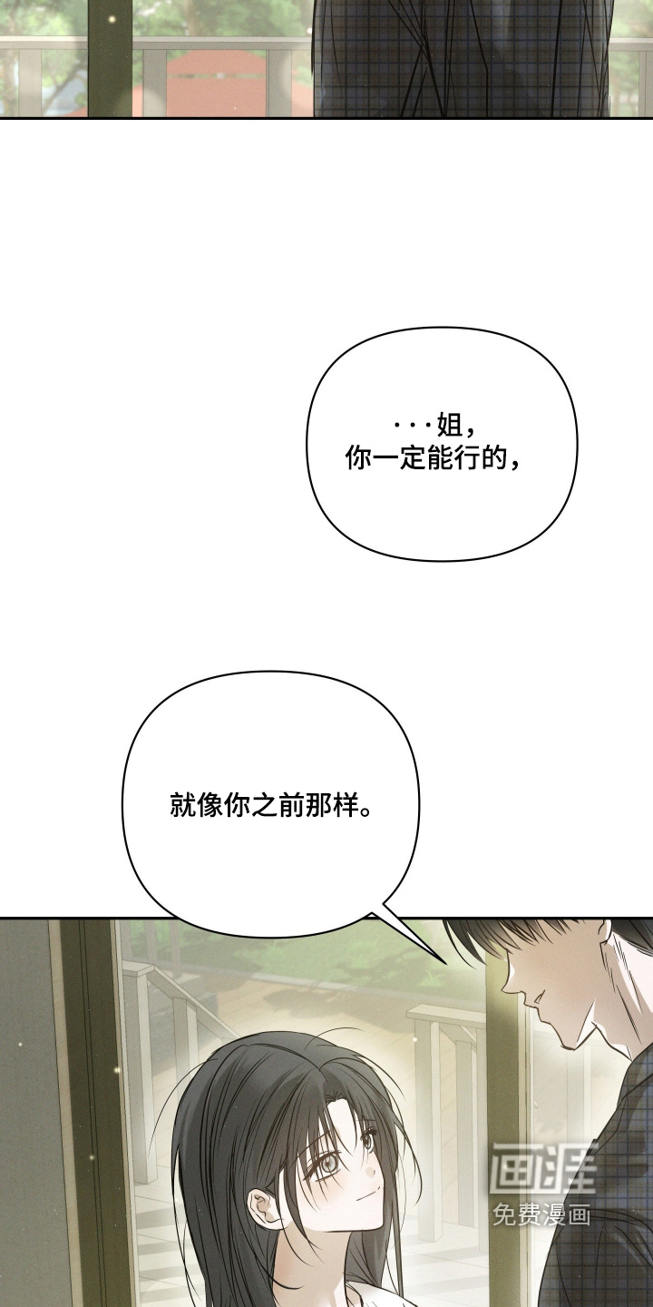 第91话2
