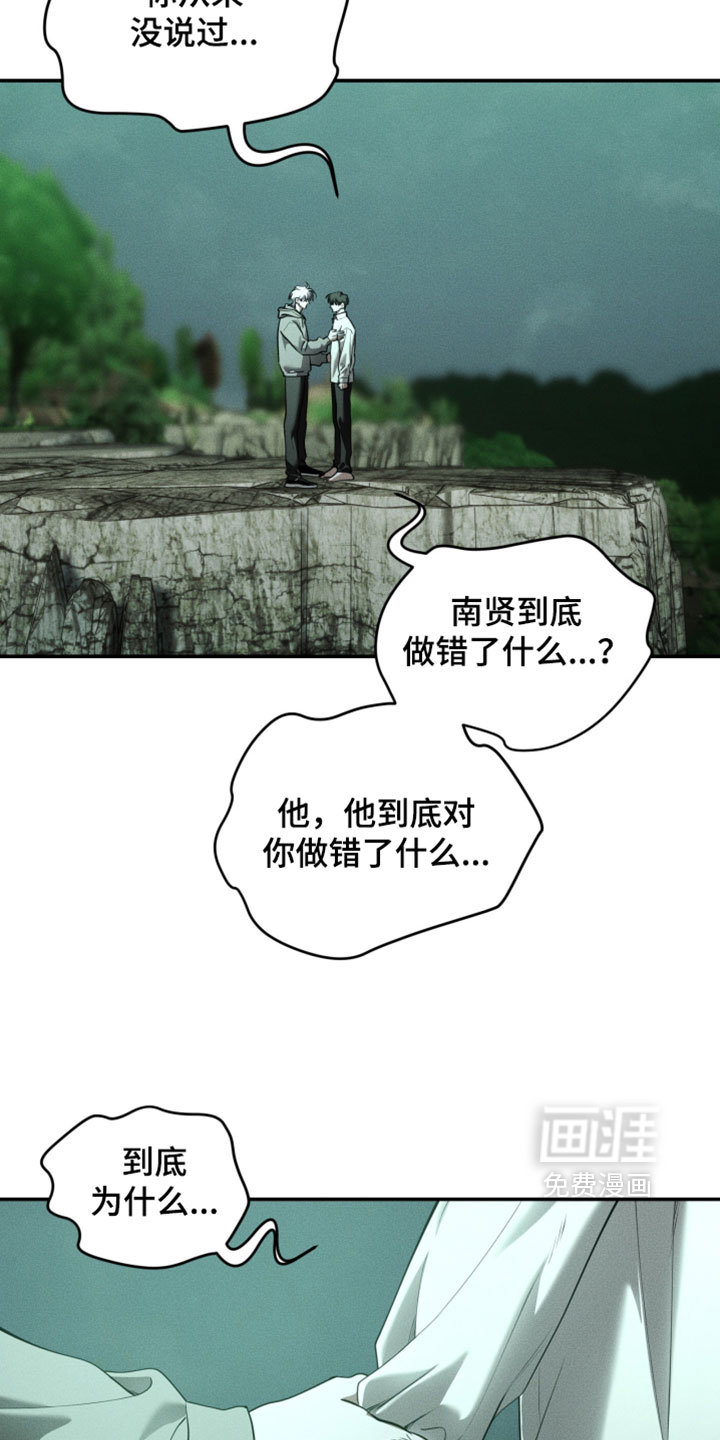 第135话7