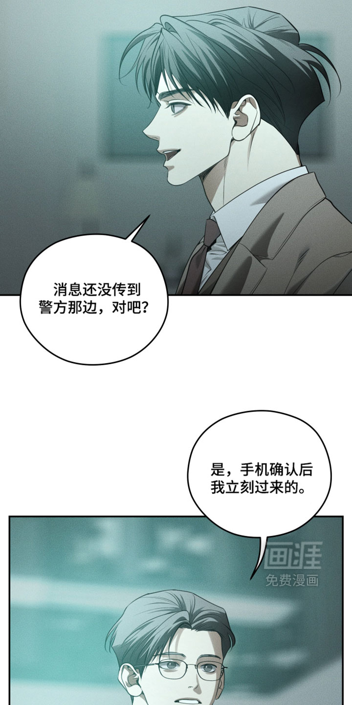 第131话11