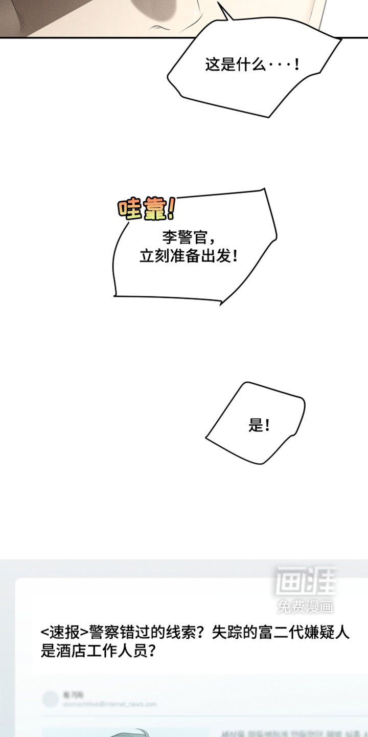 第131话7