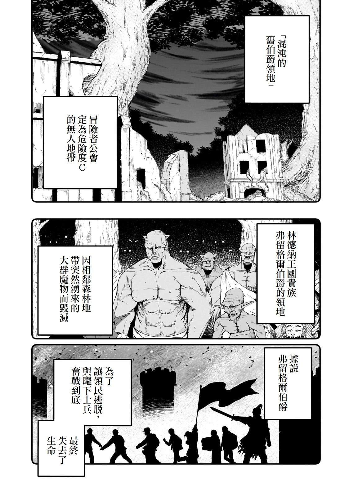 第13话1