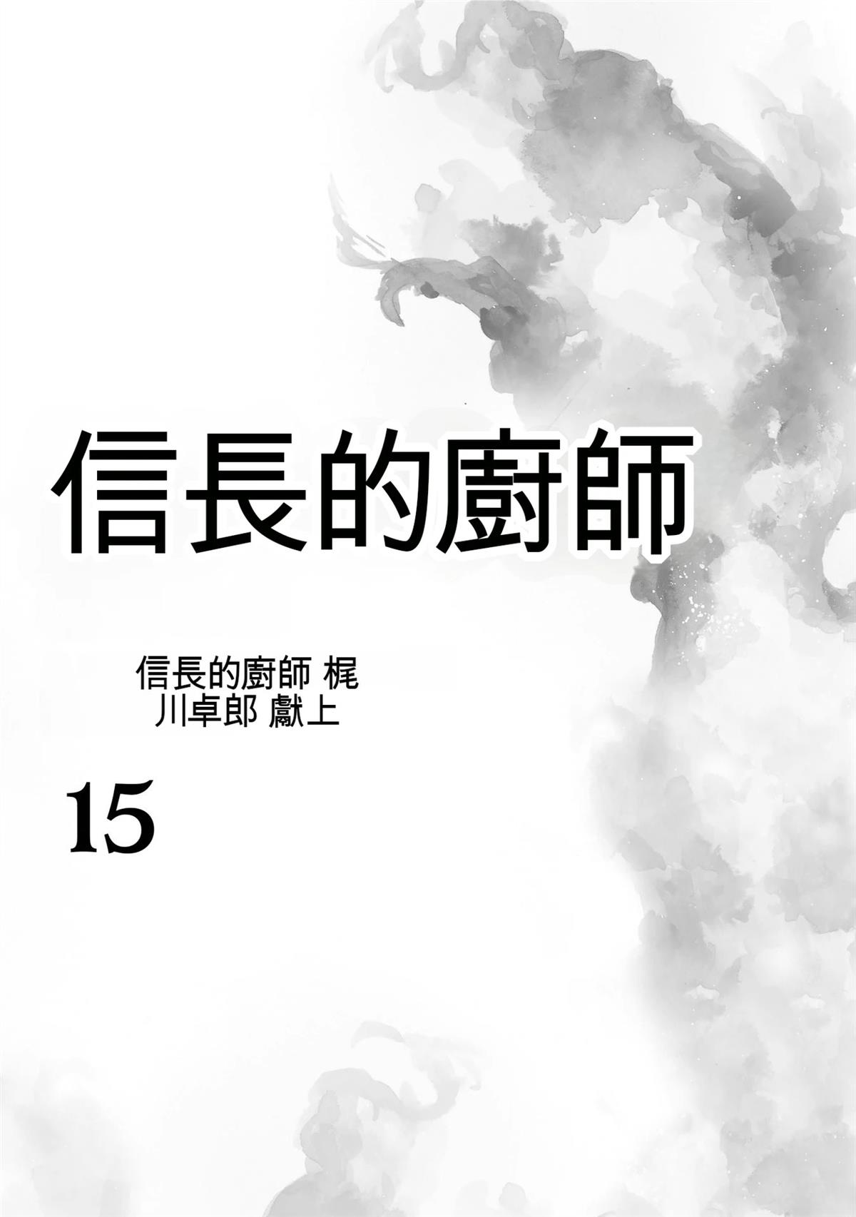 第15卷3