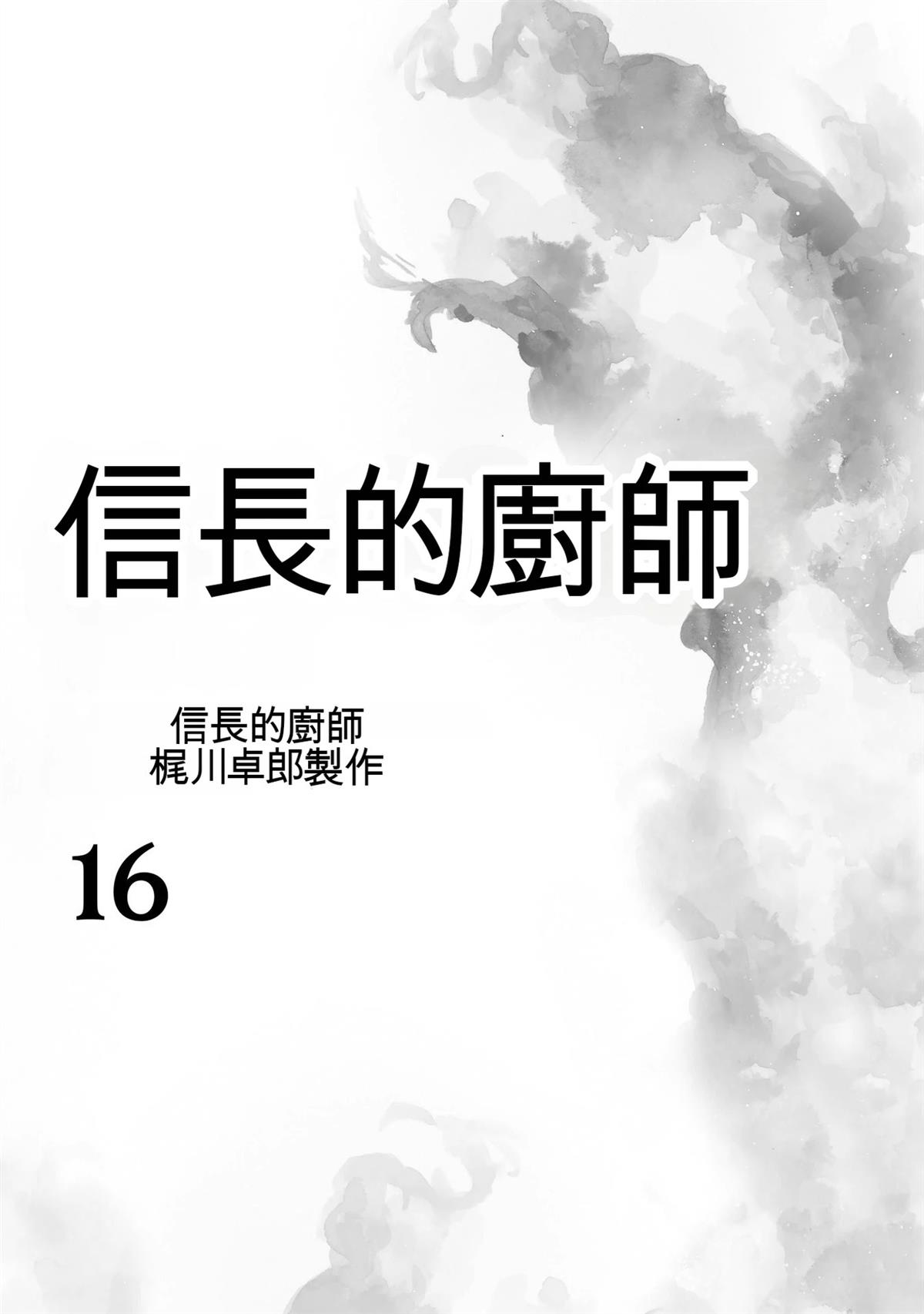 第16卷3