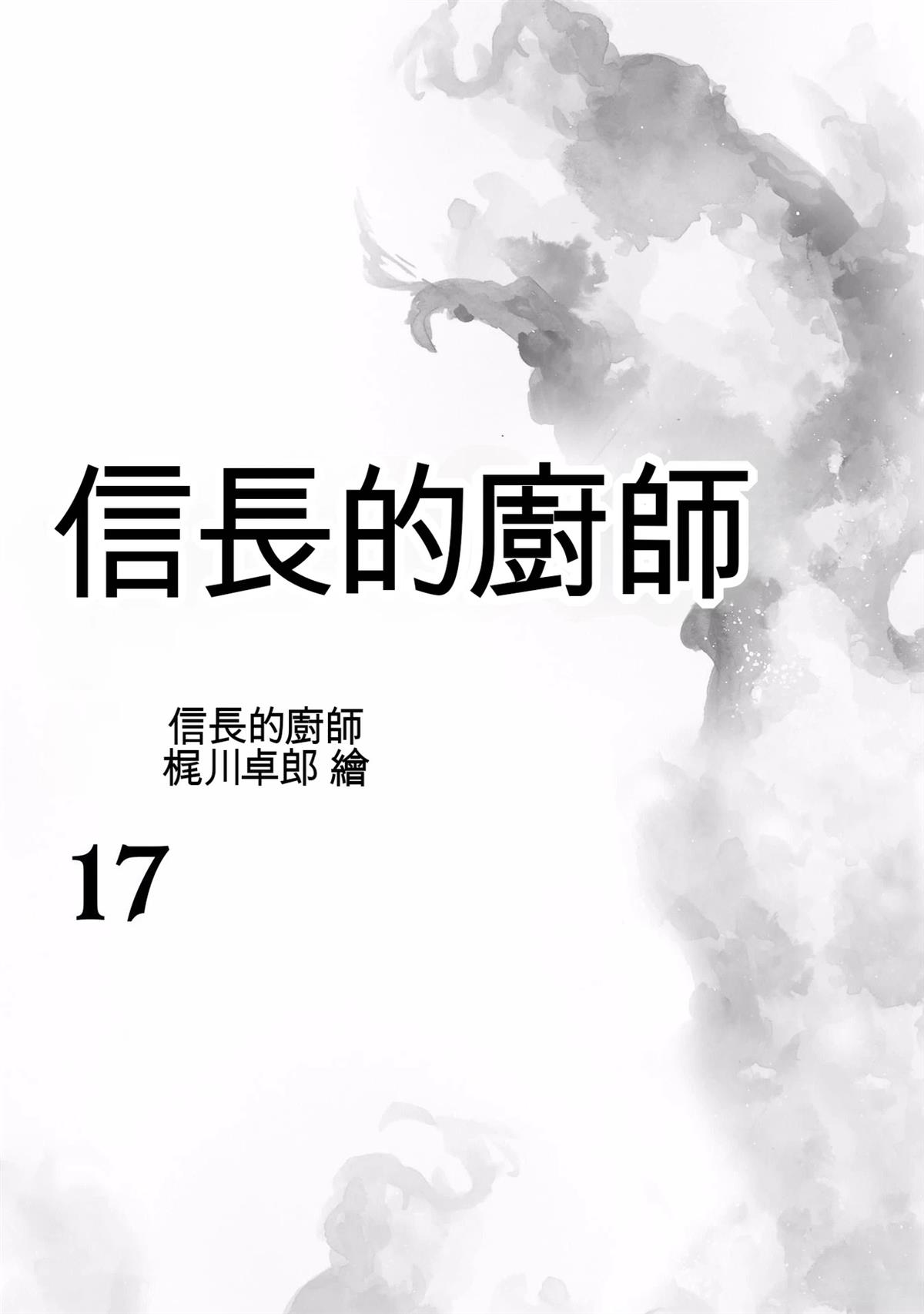第17卷3