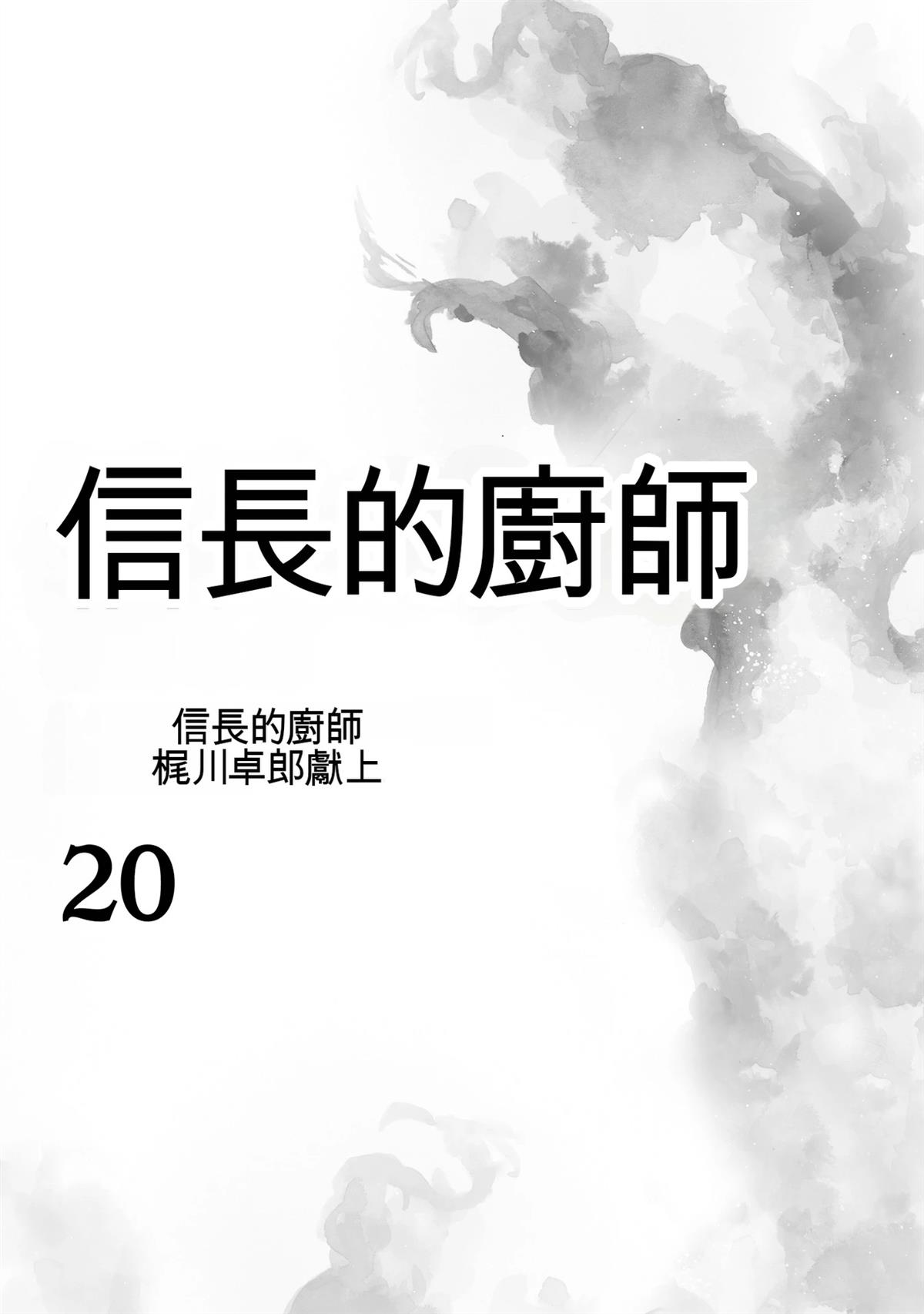 第20卷3