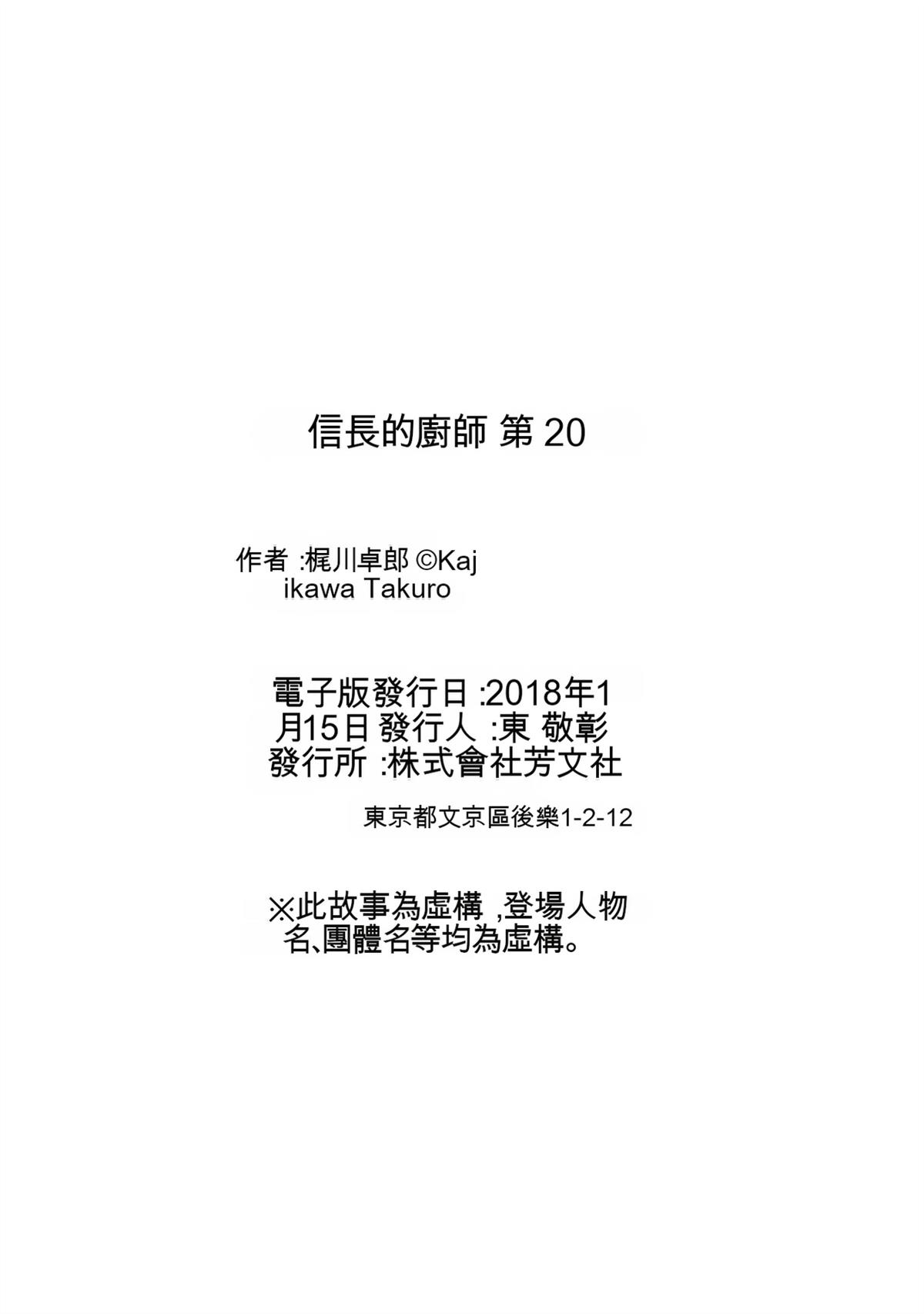 第20卷187