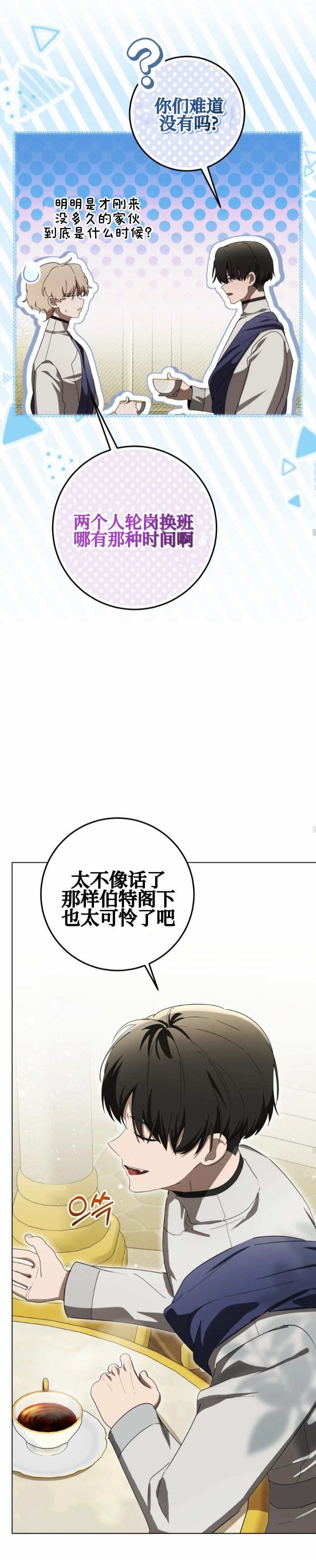 第10话18