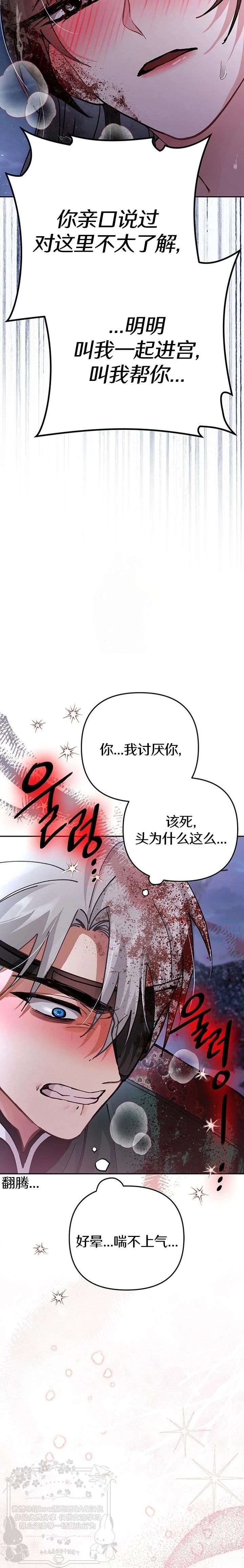 第36话26