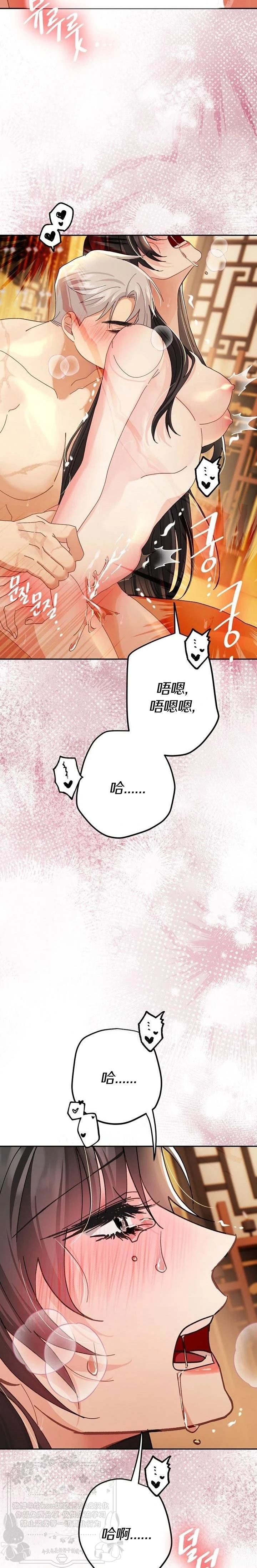 第38话13