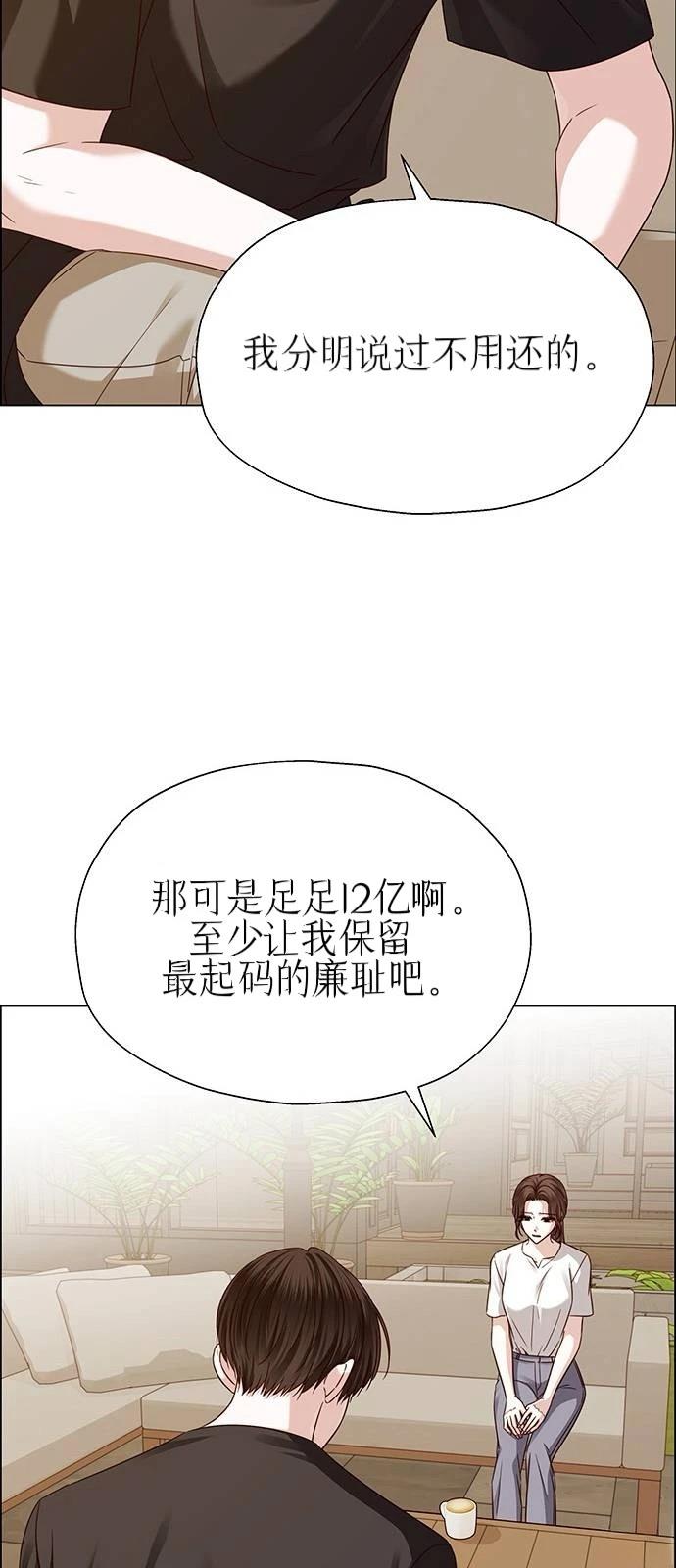 第30话43