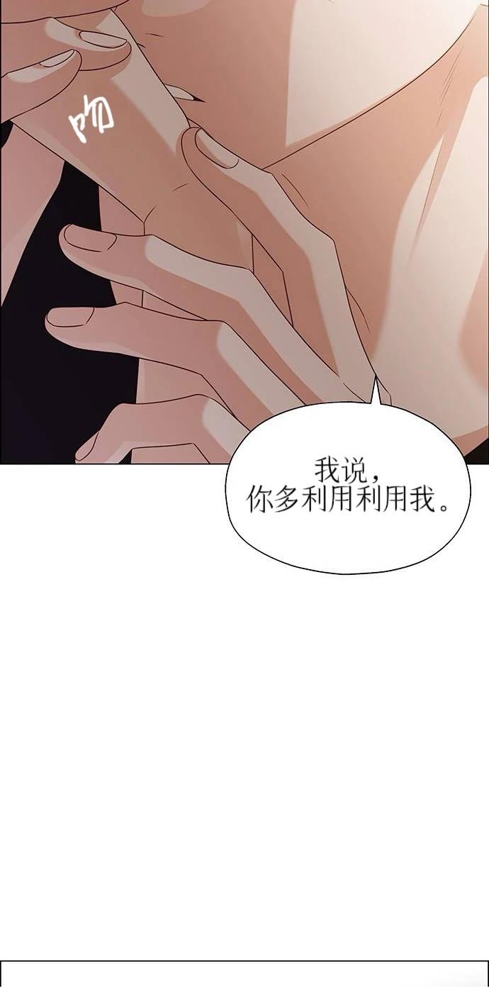 第30话69