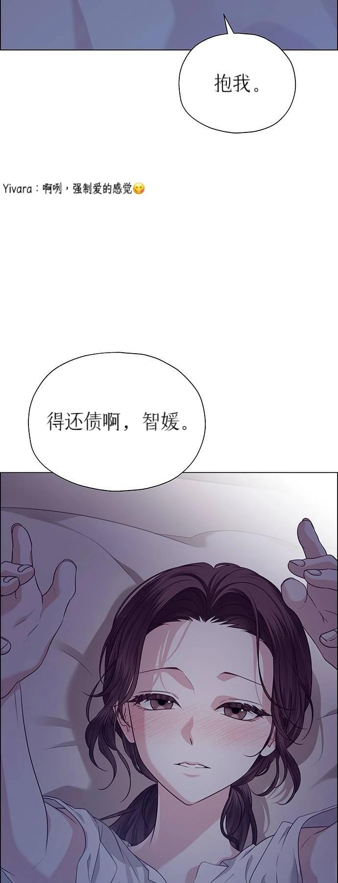 第31话7