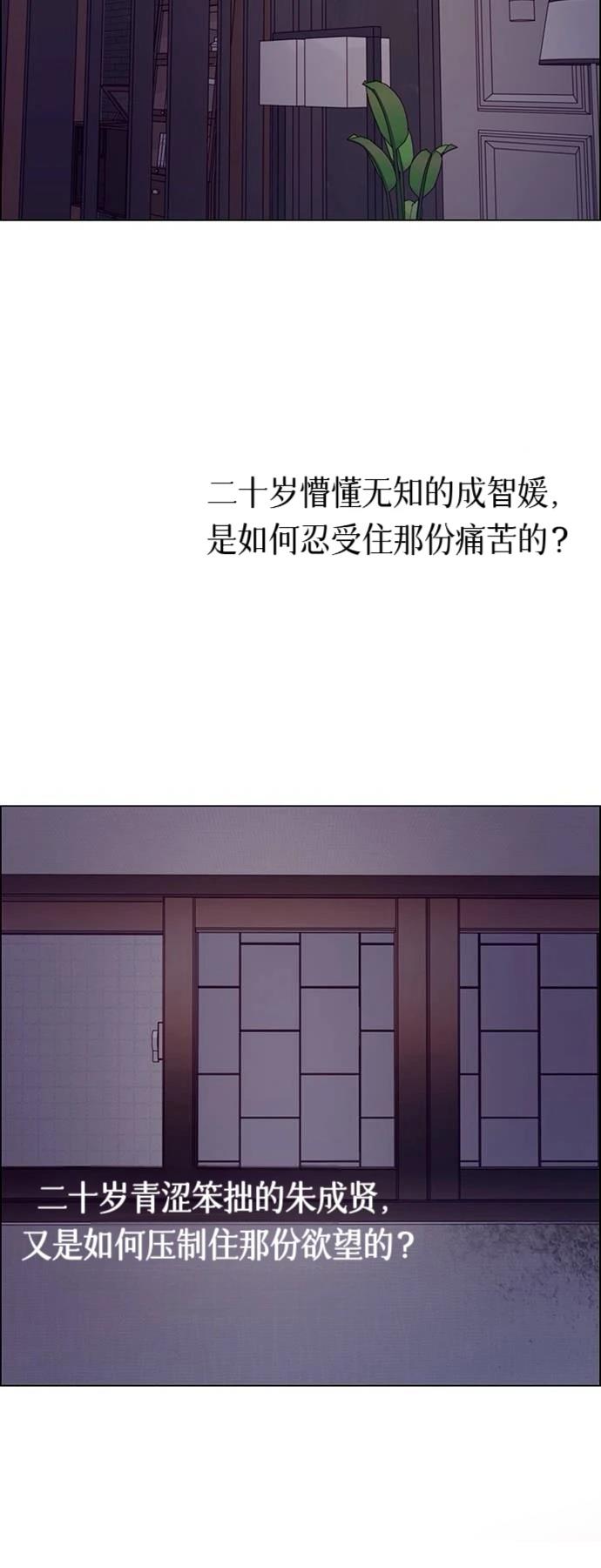 第31话39