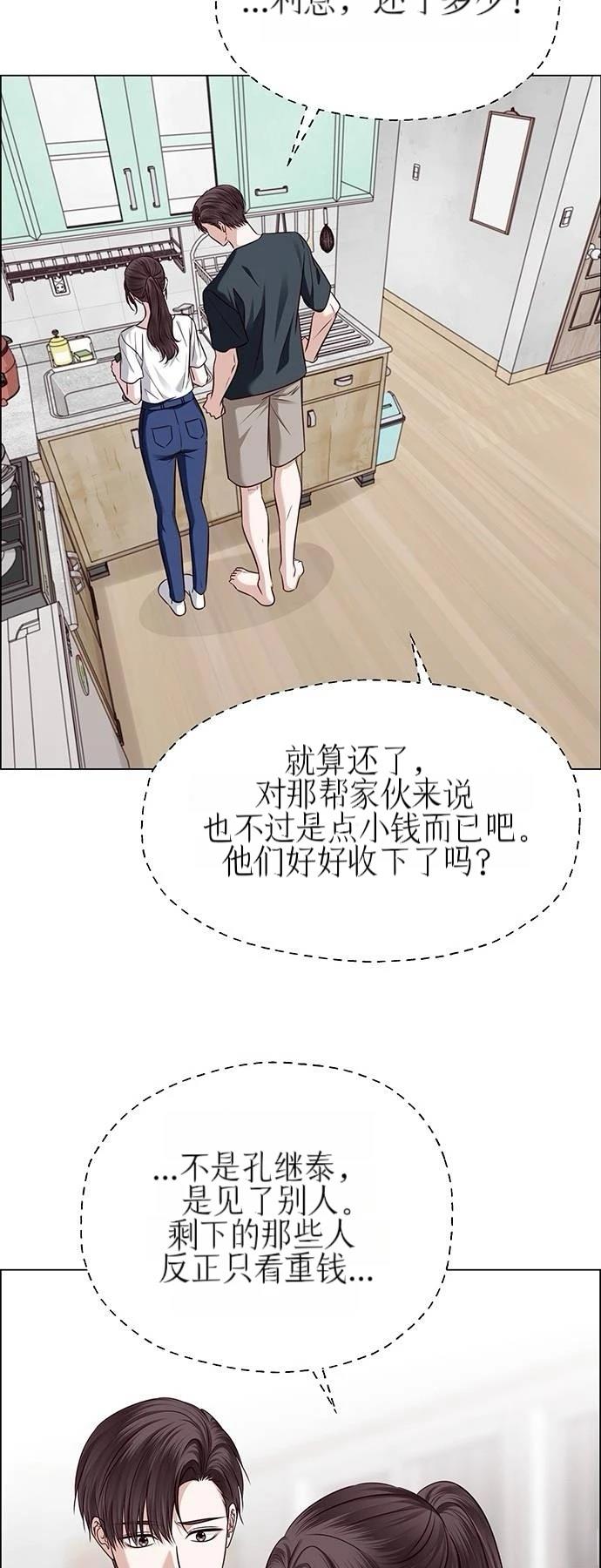 第31话79