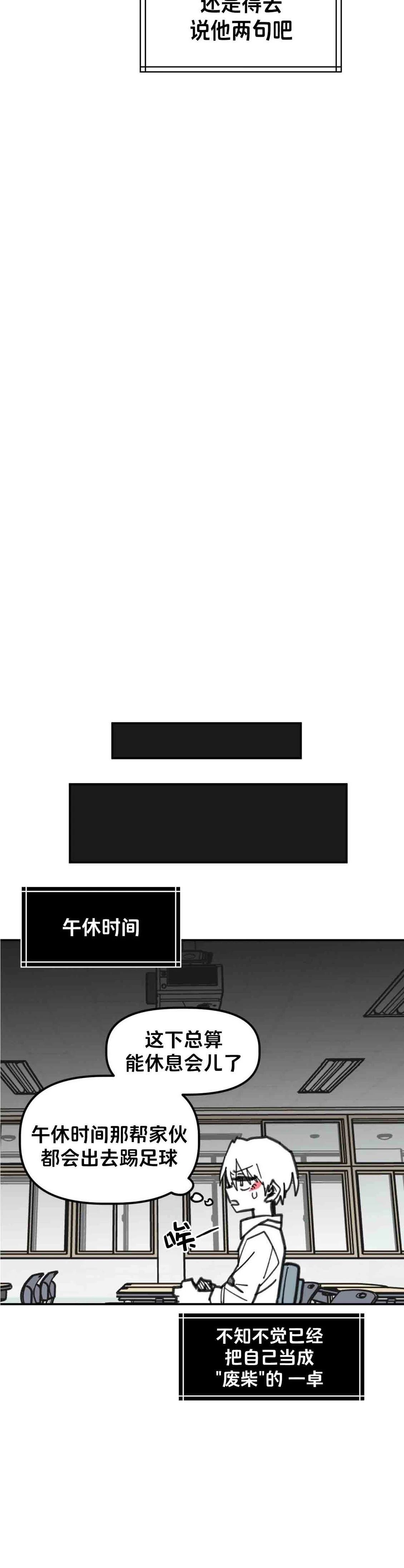 第19话32