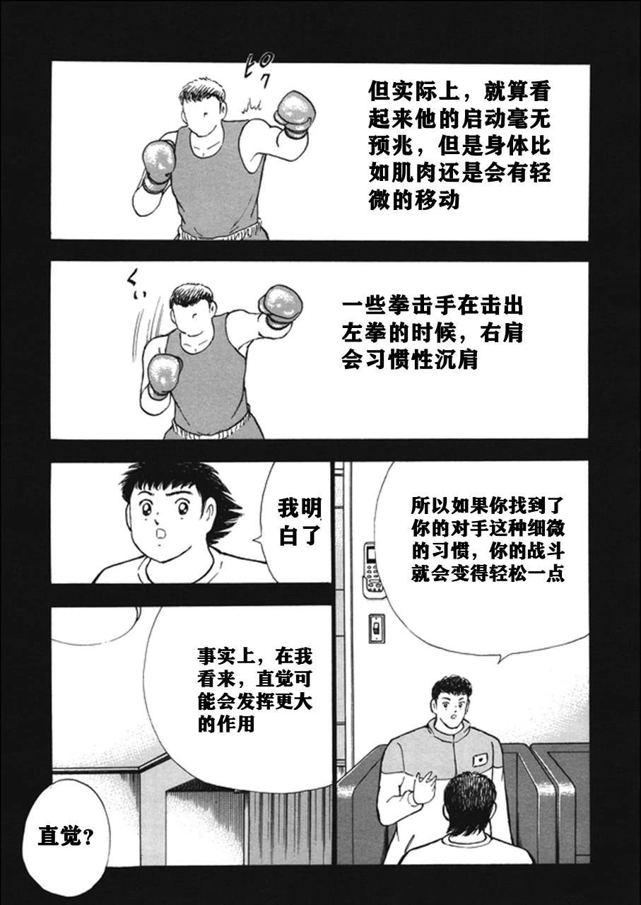 第136话14