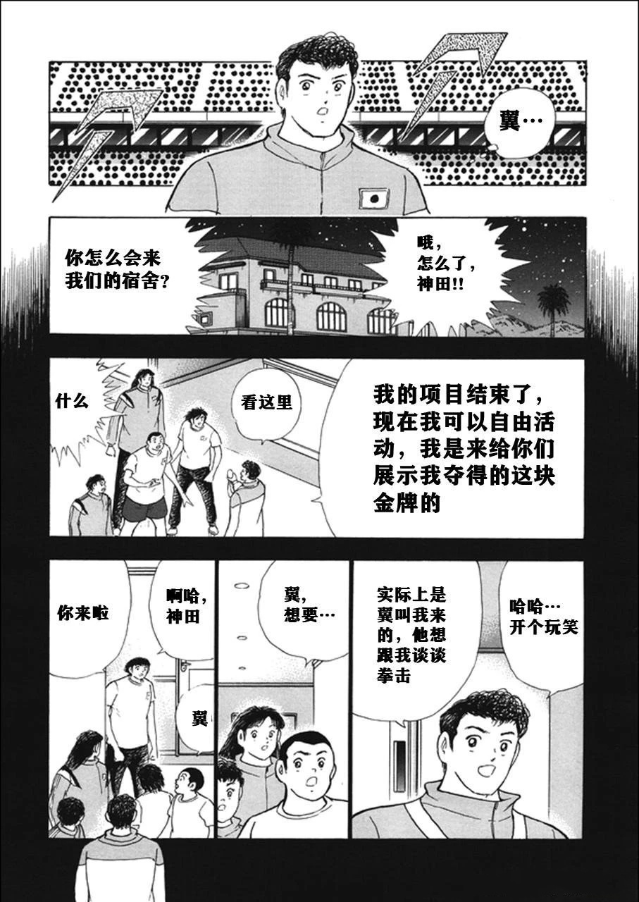 第136话12