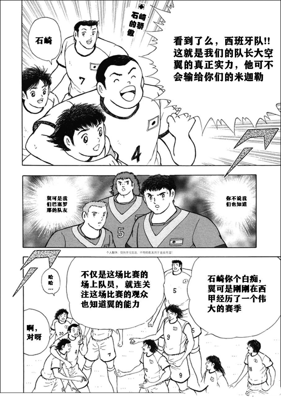 第140话2
