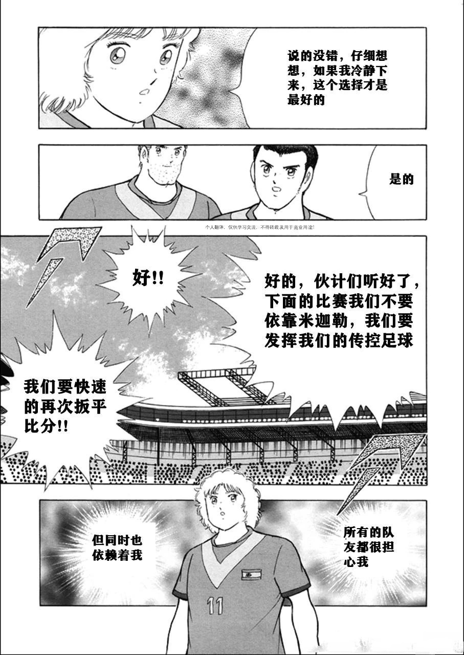 第140话9