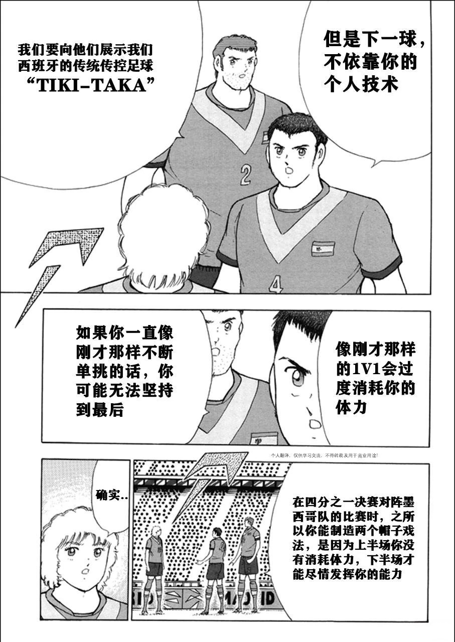 第140话7