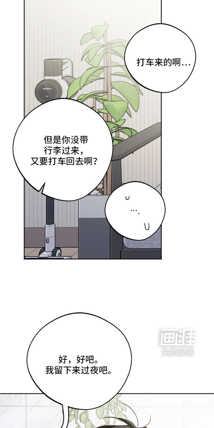 第79话10