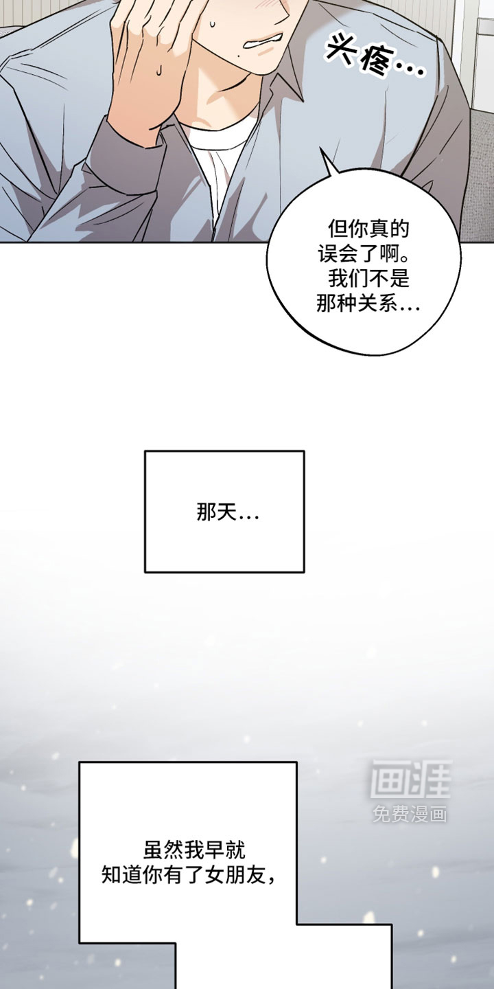 第79话17