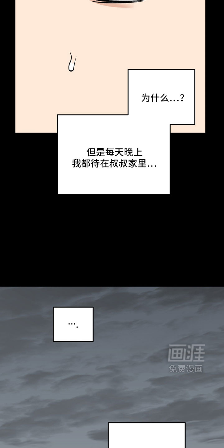 第77话15
