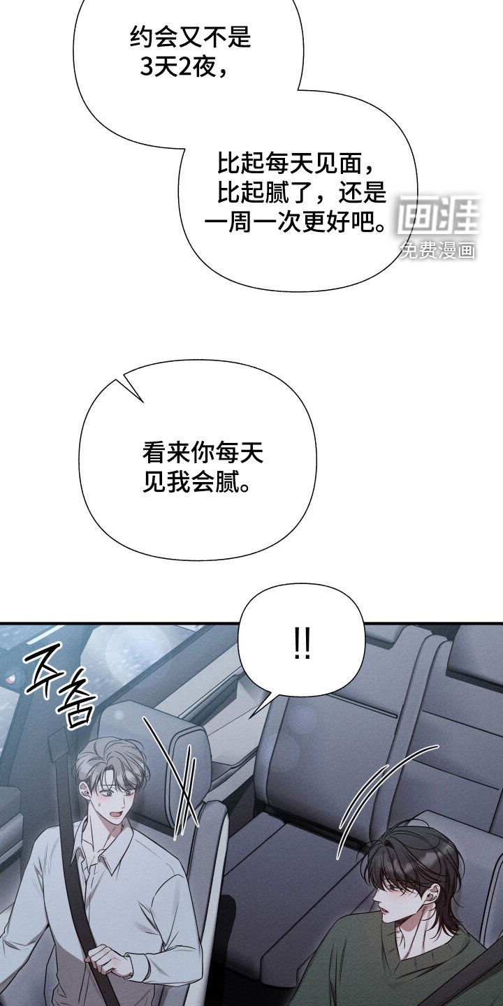 第41话7