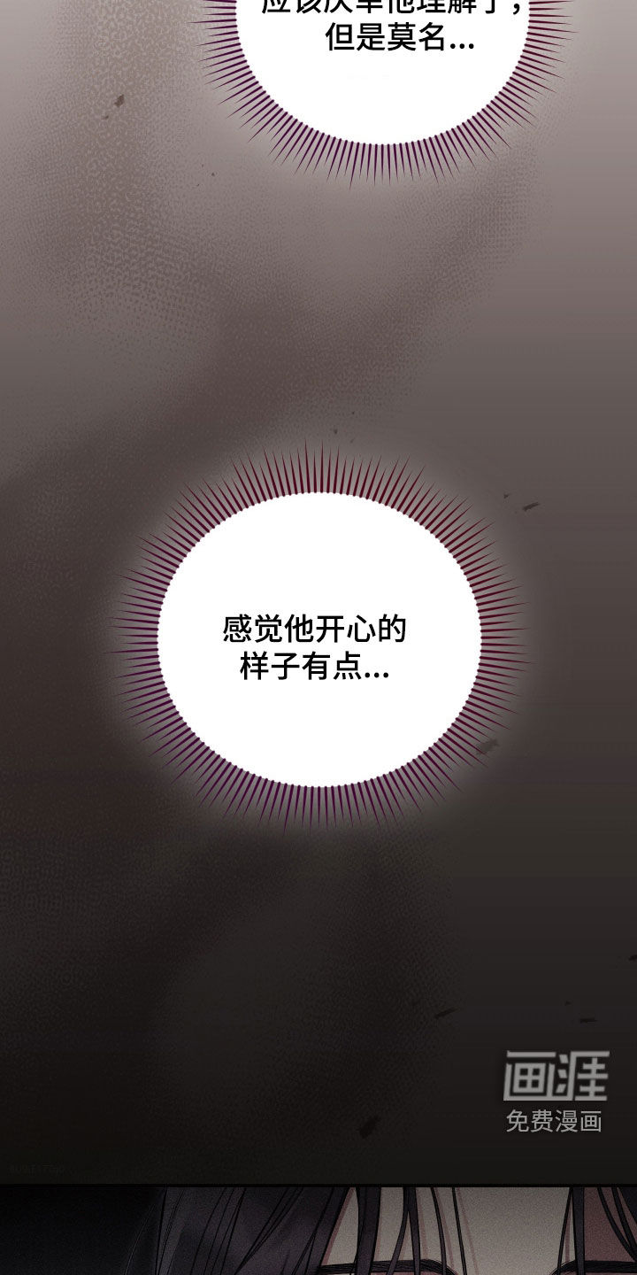 第38话36