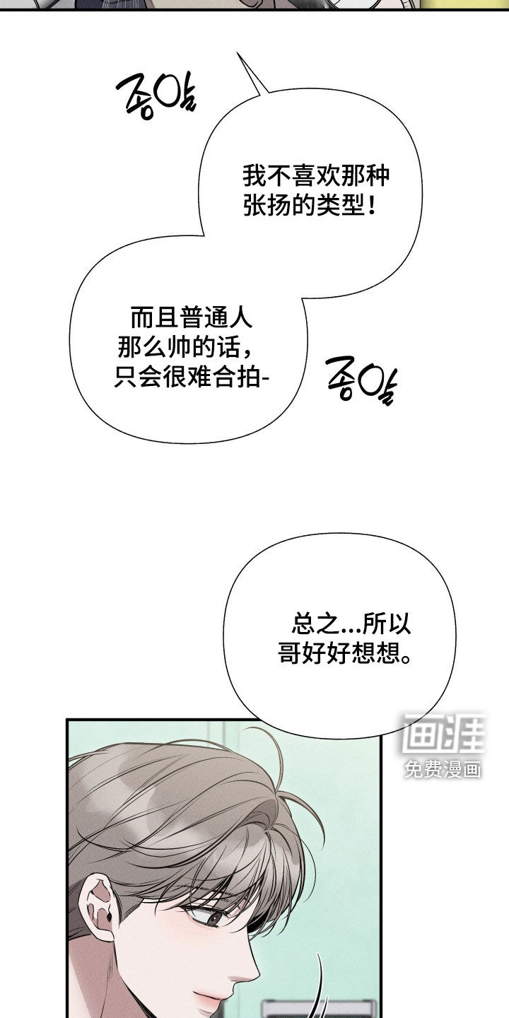 第37话36