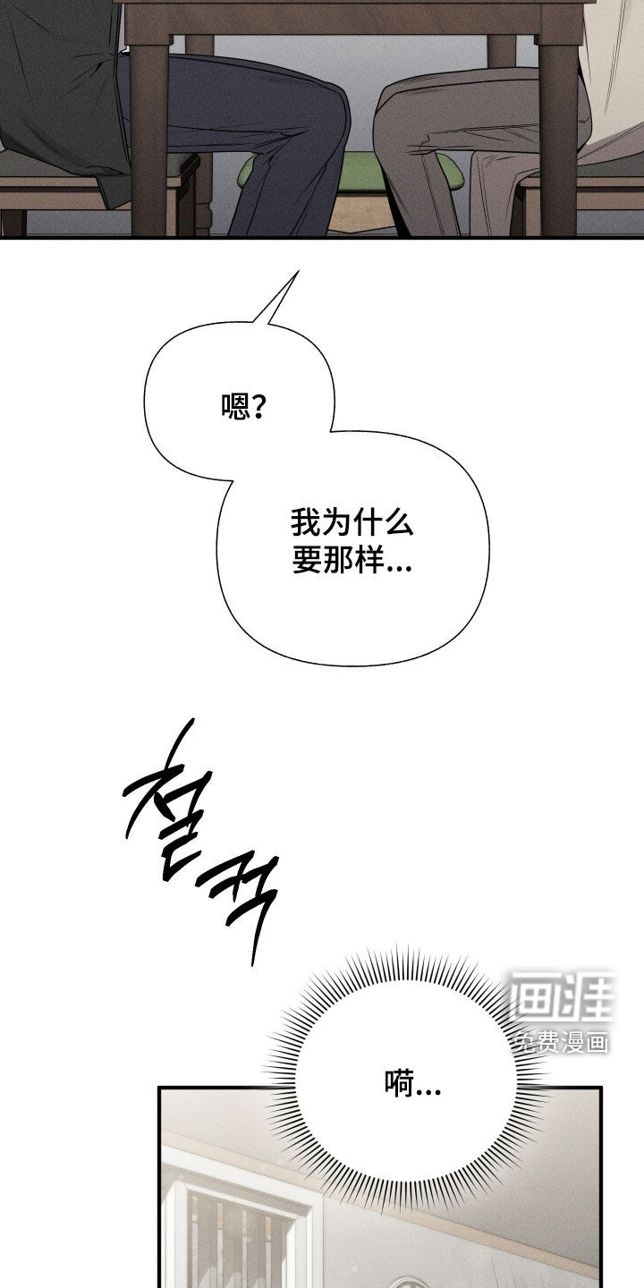 第37话16