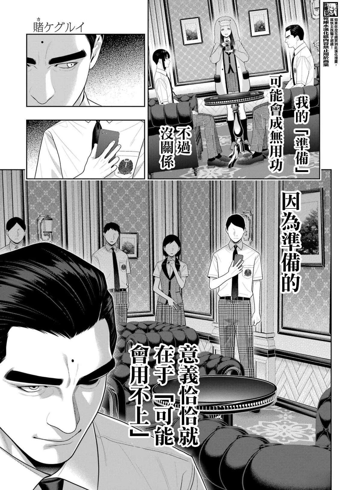 第125话16