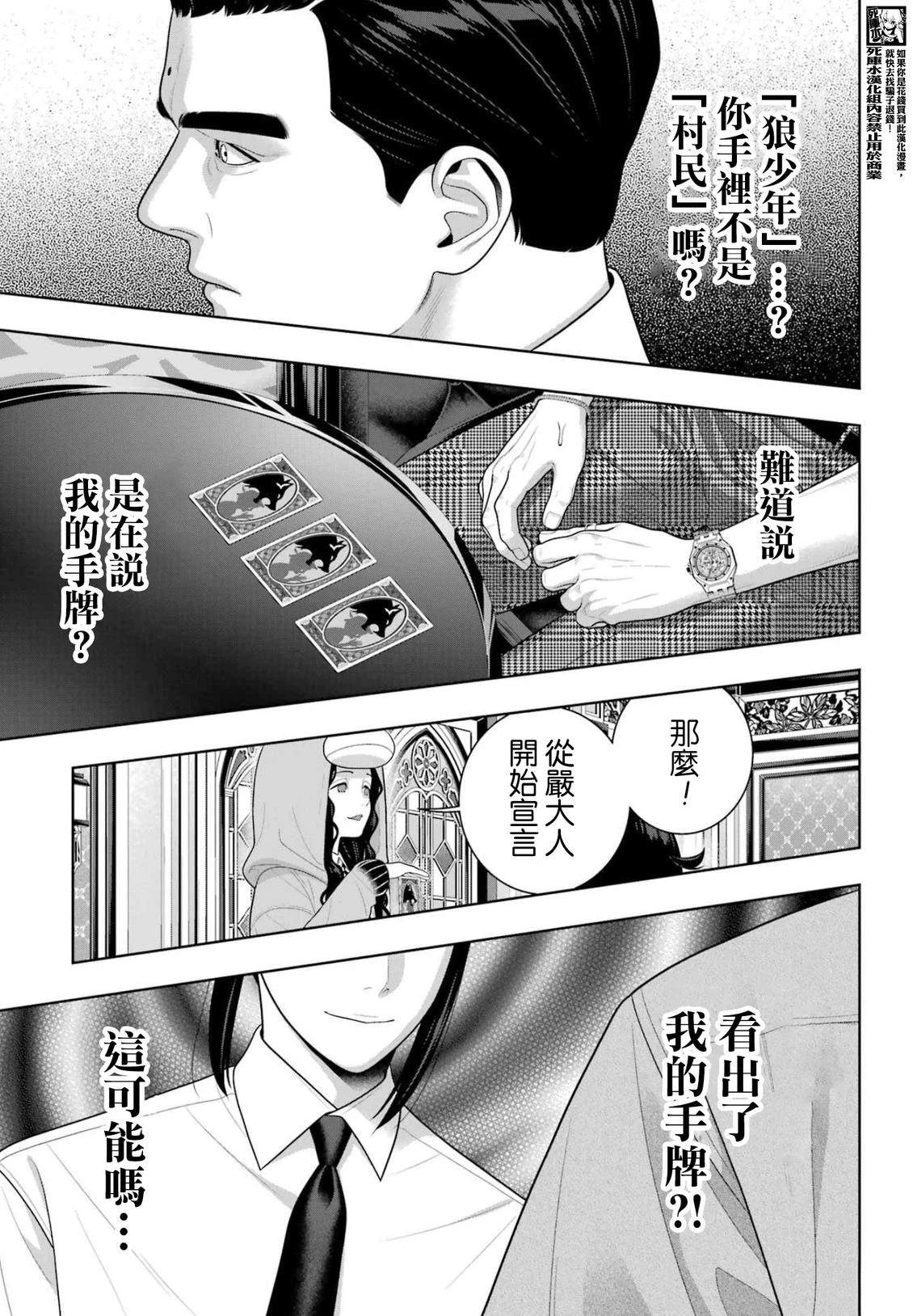 第125话22