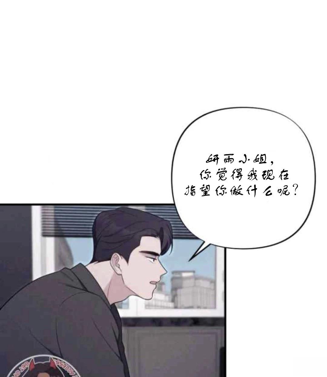 第3话55