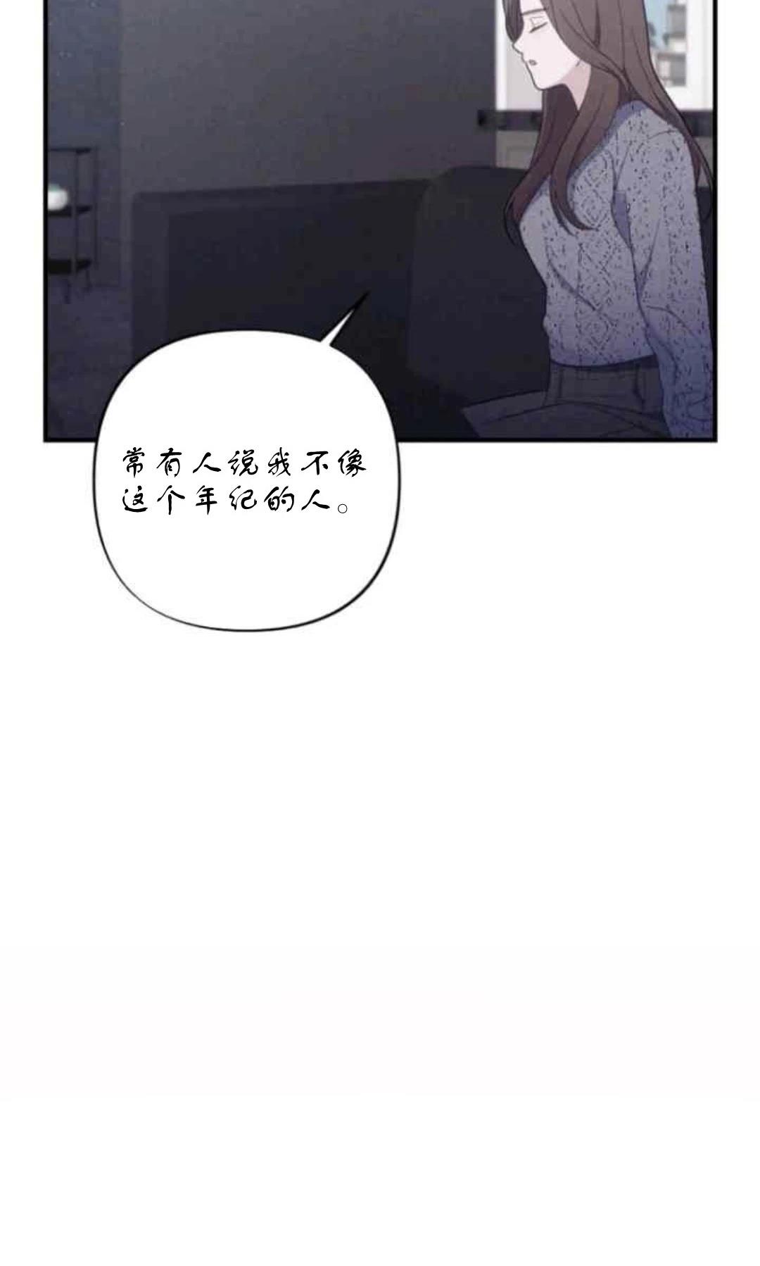 第3话75