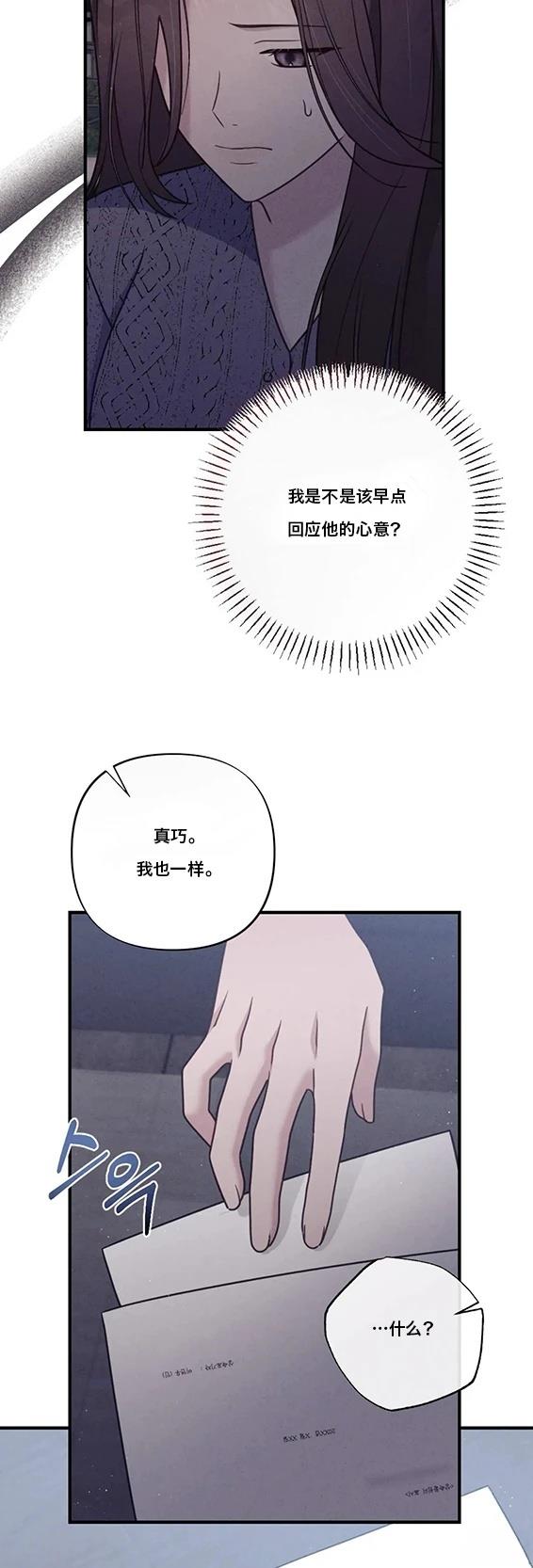 第4话21