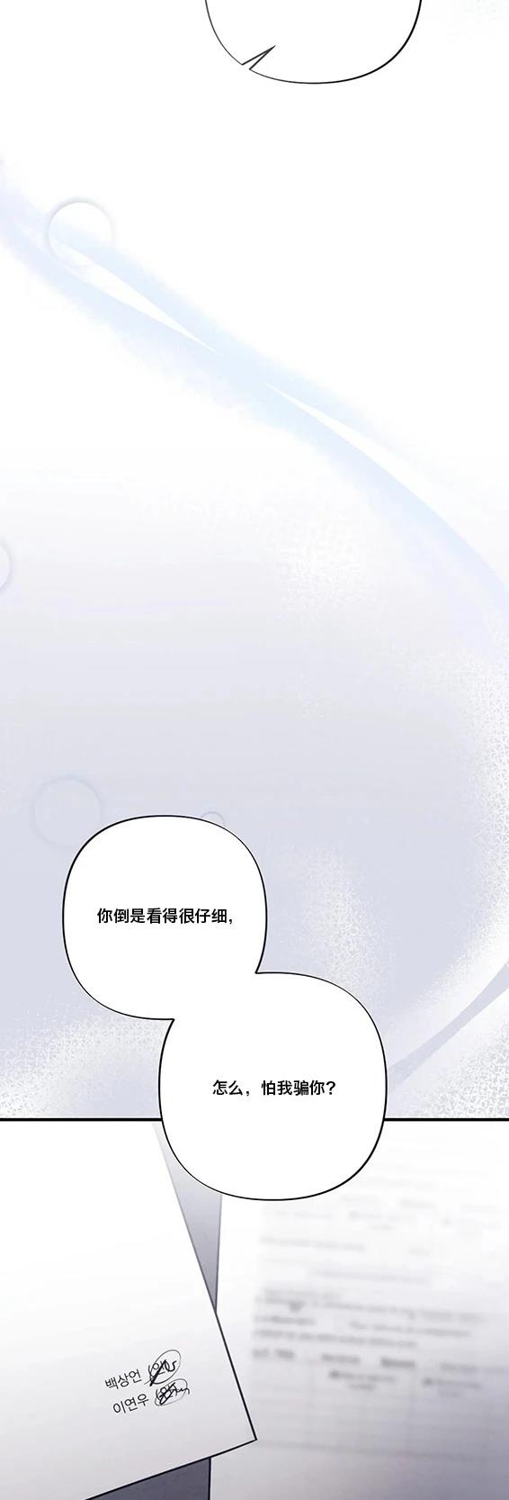 第4话26
